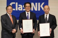 古野電気、世界初、通信教育訓練でシステム認証を取得…日本海事協会から 画像
