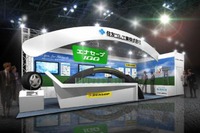 住友ゴム、ENEX2014に出展…エナセーブシリーズなど訴求 画像