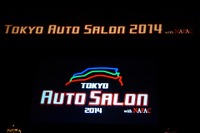 【東京オートサロン14】今年もイベントホールで音楽ライブを実施［写真蔵］ 画像