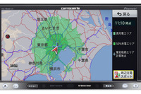 パイオニアのEV用カーナビ、低CO2川崎ブランドに認定 画像