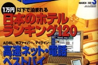 こうする! DVDカーナビを定価の半額で買う 画像