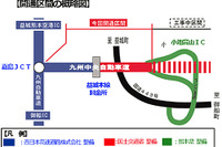 九州中央道、嘉島JCT～小池高山IC間が3月22日開通 画像