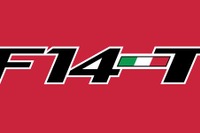 【F1】フェラーリ、2014年型マシンの名前を「F14 T」に 画像