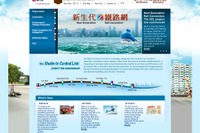 中国北車も香港MTR東西路線の車両を受注 画像