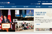 日本政府がミャンマーの少数民族支援 5年間で100億円 画像