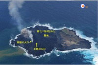 海上保安庁、西之島の火山観測でEEZの拡大を確認…航空機「MA725みなずき」 画像
