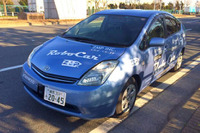 ZMP、3タイプのロボットカーによる自動運転開発支援パッケージの提供を開始 画像