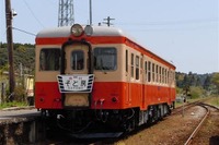 いすみ鉄道のキハ52、3月から「首都圏色」に 画像