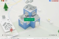 Google、ウェブで作ったレゴ作品を地図上に配置できる「Build with Chrome」公開 画像