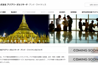 ミャンマー初 24時間日本語対応ヘルプコールセンターが登場 画像