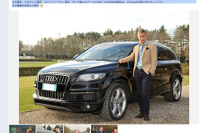 ACミラン 本田圭佑、アウディ Q7 をゲット…カカは RS6アバント 画像