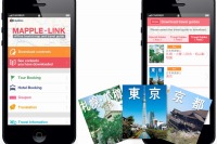 昭文社、訪日観光客向けアプリをバージョンアップ…ぐるなびクーポンや通訳・翻訳サービスと連携 画像