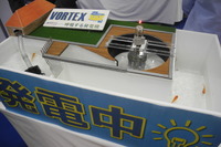 【ENEX14】オーストリア生まれのユニークな小水力発電システム 画像
