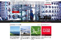 日立、インドを拠点にアフリカ・中東諸国向け事業展開を展望 画像