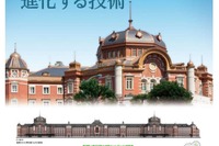 カヤバ、「第5回振動技術展」に出展を発表…建物用免震オイルダンパーなどを展示 画像