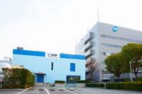 BASFジャパン 尼崎にバッテリー材料研究所を新設…リチウムイオン電池用電解液や電極材に注力 画像