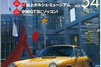 あなたのお気に入りモデルを見つけよう…911Days Vol.54 画像