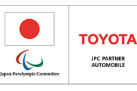 トヨタ自動車、日本パラリンピック委員会のオフィシャルパートナーに 画像