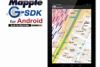 昭文社、タブレット・スマートフォン向け地図アプリ開発キットを発売 画像