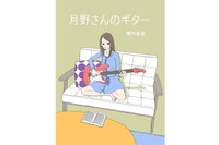 映画づくりに参加できるクラウドファンディング 画像