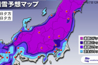 駆動輪以外は雪対策しない東京のタクシー事情 画像