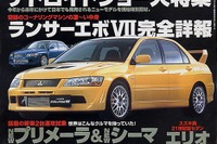 サーキットでTVクルーをボッコボコに蹴り倒してあげました 画像