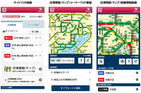 交通情報サービス、スゴ得コンテンツ向け 全国道路情報@ATIS をリニューアル 画像