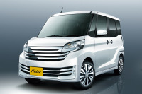 【日産 デイズ ルークス 発売】オーテック、カスタムカー「ライダー」を発売 画像
