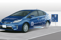 トヨタ、EV・PHV向け非接触充電システムの実証実験を開始 画像
