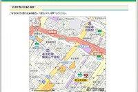 ヤマト運輸、「宅急便店頭受取りサービス/受取場所選択サービス」で取扱いコンビニを拡大 画像