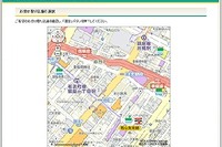 ヤマト運輸、「宅急便店頭受取りサービス／受取場所選択サービス」で取扱いコンビニを拡大 画像