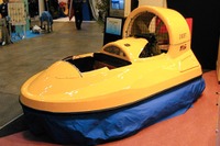 【東京ボートショー2001速報】ホバークラフト147万円ナリ 画像