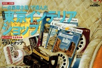 元メルセデスのメカニックが始めた本屋さん! 画像