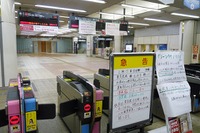 列車衝突と屋根落下の東急、全線の運転を再開 画像