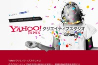 ヤフーとアドビ、広告クリエイティブ制作分野で業務提携……クラウド型のワークフロー管理を提供 画像