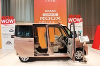 【日産 デイズ ルークス 発売】ターゲットとしている「ビギニングファミリー」とは 画像