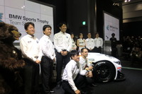 メーカー支援度強まり激戦のGT300に、体制充実のBMW新チームが誕生 画像