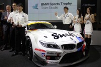 BMW Sports Trophy Team Studie体制発表…本国からワークスドライバーも参戦 画像