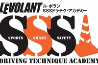 2月23日、ル・ボランSSSドラテク・アカデミー開催…富士スピードウェイ 画像