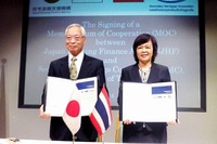 住宅金融支援機構とタイ第二次抵当公社、協力覚書締結 画像