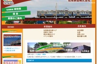 弘南鉄道、3月に大鰐線でラッセル車運転イベント 画像