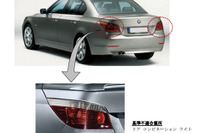 【リコール】BMW 525i など、リア コンビネーションライトが点かなくなるおそれ 画像