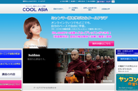 クール・アジア ミャンマー語学習アプリを無料配布 画像