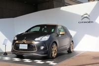 シトロエン DS3 レーシングマットゴールド…倍以上の応募、抽選でオーナーを決定［写真蔵］ 画像