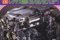 エアコンが“冷えない”原因を突き止める 画像