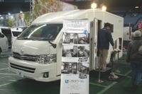 【大阪キャンピングカーショー14】アネックス リバティNS-Fツーリング、信頼性に居住性をプラス 画像