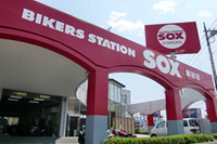 イエローハット、「バイカーズステーションSOX」を展開するウィルを買収…ドライバースタンドと共同出店も 画像