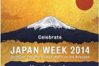 デルタ航空、NYで開催される「ジャパンウィーク2014」に出展…B747 の「ビジネスエリート」を再現 画像