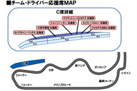【F1日本GP】チーム・ドライバー応援席を発売…可夢偉に加え、ベッテルやバトンなど 画像