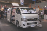 【大阪アウトドアフェス14】キャンピングカー長野、8ナンバー登録のハイエース キャンパー 画像